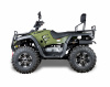 Квадроцикл ATV 300